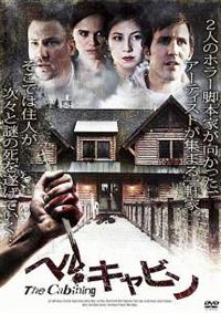 �w���E�L���r��