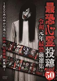 �ŋ��S�쓊�e�a�������T�O�@�ߘa���N�ŋ����I�W