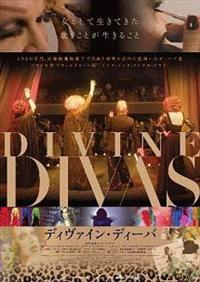 �f�B���@�C���E�f�B�[�o