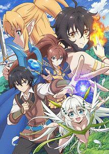 異世界チート魔術師 Vol.1 | アニメ | 宅配DVDレンタルのTSUTAYA