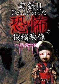 ���^�I�I�ق�Ƃɂ��������|�̓��e�f���@�`�c���S���`