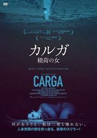 �J���K�@�ωׂ̏�