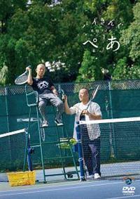 �o�C���񂮒P�ƃ��C�u�u�؂��v