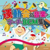 UExXg ^̉yE}[`EBGMW