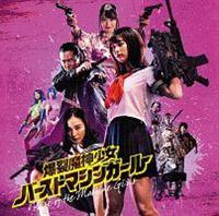 �o�[�X�g�}�V���K�[��