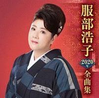 _q2020NSȏW