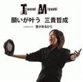 yMAXIz肢(}LVVO)