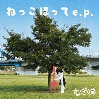˂ق e.p.(ʏ)