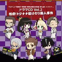 TVAjux  ꋥƑ΍ 掵 -gNii-vh}CD Vol.2