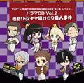 TVAjux  ꋥƑ΍ 掵 -gNii-vh}CD Vol.2