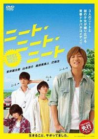 �j�[�g�E�j�[�g�E�j�[�g