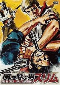 �����ĂԒj�@�X����