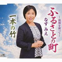 �yMAXI�z�ӂ邳�Ƃ̒�(�}�L�V�V���O��)