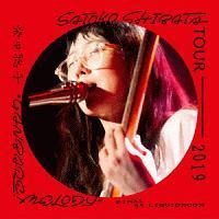 SATOKO SHIBATA TOUR 2019 gGANBARE! MELODY