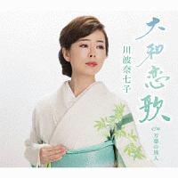 �yMAXI�z��a����/���t�̗��l(�}�L�V�V���O��)