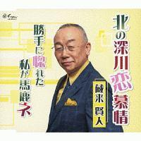 �yMAXI�z�k�̐[������/����ɍ��ꂽ�����n���l(�}�L�V�V���O��)