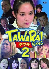 �s�`�v�`�q�`�����Q