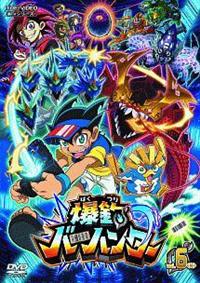 ���ރo�[�n���^�[