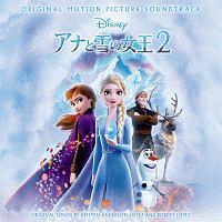 アナと雪の女王 2 オリジナル・サウンドトラック/ディズニーの画像・ジャケット写真