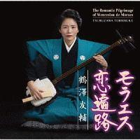 �����G�X���՘H