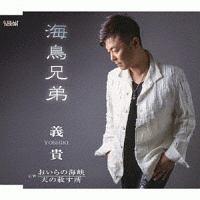 �yMAXI�z�C���Z��/������̊C��/�V�̎͂���(�}�L�V�V���O��)