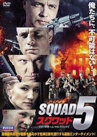 �X�N���b�h�T�@�R�[�h�l�[���F�E���t�p�b�N