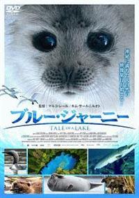 �u���[�E�W���[�j�[