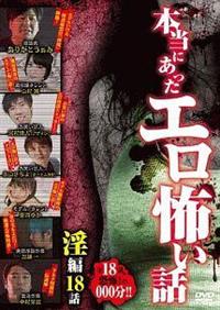 �{���ɂ������G���|���b�@���ҁ@�P�W�b