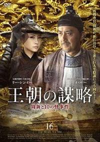 �����̖d���@���V�ƂP�O�̉�����