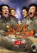 高倉健主演】ホタル | 宅配DVDレンタルのTSUTAYA DISCAS