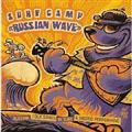 Surf Camp gRussian Wave