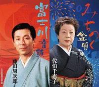 �yMAXI�z�S���{���x�w���ҘA�� �ďC �݂��̂��~�S/�x�m�쉹��(�}�L�V�V���O��)