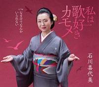 �yMAXI�z���͉̍D���J����/�Ȃ܂��ĂȂ񂩂����Ȃ�(�}�L�V�V���O��)