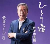 �yMAXI�z�ЂƂ�h/�����̂���ۓ�(�}�L�V�V���O��)