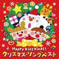 Happy Kids X'mas! �N���X�}�X�E�\���O�x�X�g�`�p�[�e�B�̂��߂�BGM���`