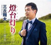 �yMAXI�z���䓔��(�}�L�V�V���O��)