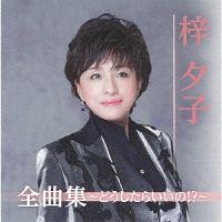 [qSȏW`ǂ炢!?`