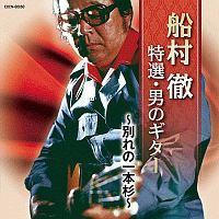 UExXg DO Ej̃M^[ `ʂ̈{`