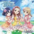 yMAXIzTHE IDOLM@STER CINDERELLA GIRLS STARLIGHT MASTER for the NEXT! 02 Xebv&XL 