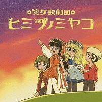 �͂��߂Ẵt���A���o��!���[�́u���b�^�[!�v