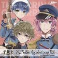 em Noble Recollections 02 lCr[&ybp[