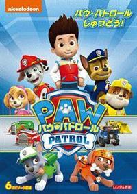 �p�E�E�p�g���[���@�p�E�E�p�g���[������ǂ��I