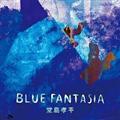 BLUE FANTASIA