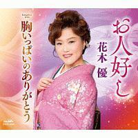 �yMAXI�z���l�D��/�������ς��̂��肪�Ƃ�(�}�L�V�V���O��)