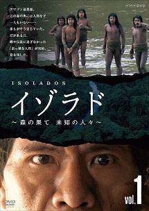 DVD>イネの基本技術と生育診断 第1巻 [農文協DVDビデオ]