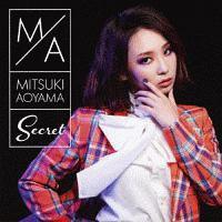 Secret