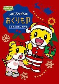 ���܂��낤�̂킨�I���܂��낤�A�j���@���܂��낤����́@��������́`�ӂ�́@���͂Ȃ�����I�`