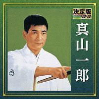 ����� �^�R��Y 2020