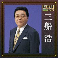 ����� �O�D�_ 2020