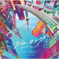 �t�W�e���r�n�h���}�u�V���[���b�N �A���g�[���h�X�g�[���[�Y�v�I���W�i���T�E���h�g 